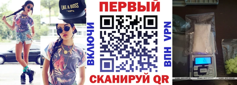 Амфетамин VHQ наркошоп Красновишерск