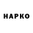 Конопля VHQ Talantbek Nishonov