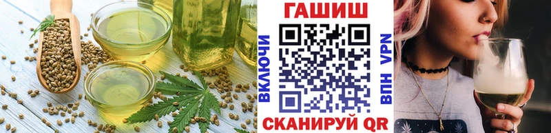наркотики Красновишерск Еда ТГК конопля