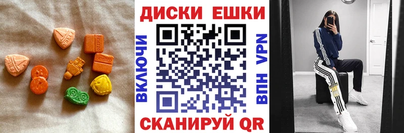 ЭКСТАЗИ Дубай  Красновишерск 