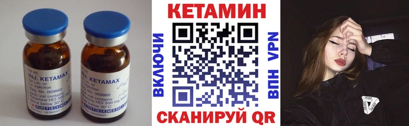 MEGA сайт  Красновишерск  Кетамин VHQ  наркошоп 