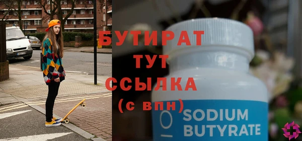 соль ск Абдулино
