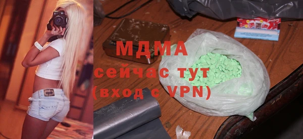 соль ск Абдулино