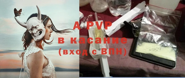 соль ск Абдулино
