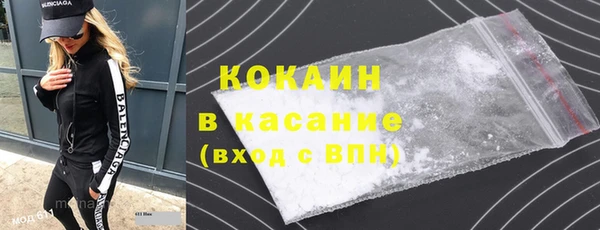 метамфетамин Абинск