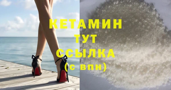 синтетический гашиш Покров