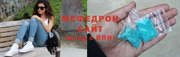 соль ск Абдулино