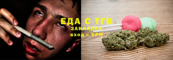 мет Вуктыл