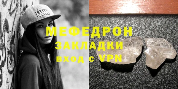 соль ск Абдулино