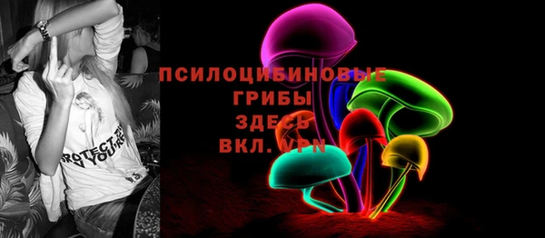 герыч Покровск