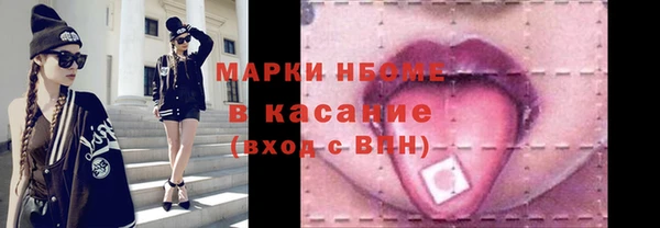 jwh Покачи