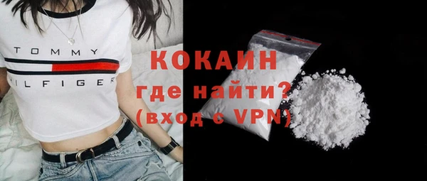 герыч Покровск
