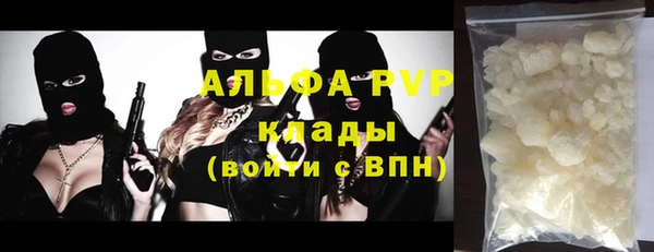 МДПВ Абаза