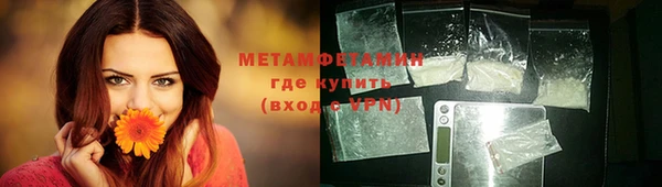 соль ск Абдулино