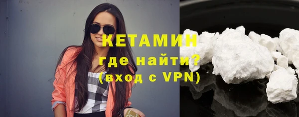 метамфетамин Абинск
