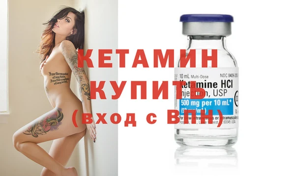 синтетический гашиш Покров