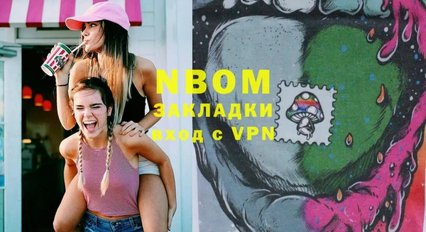 метамфетамин Абинск