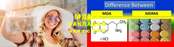 МДПВ Абаза