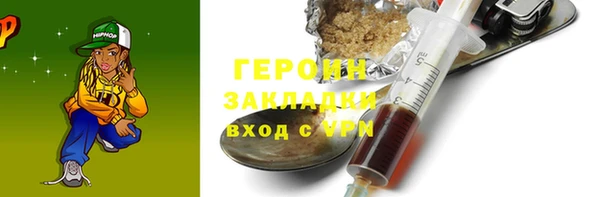 герыч Покровск
