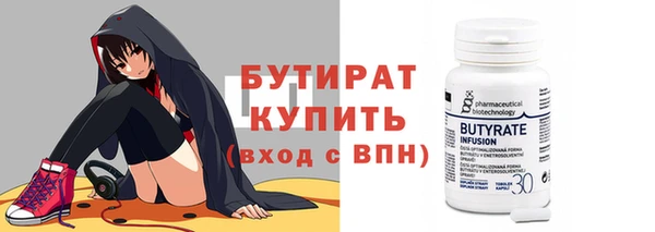 метамфетамин Абинск