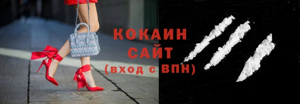 метамфетамин Абинск