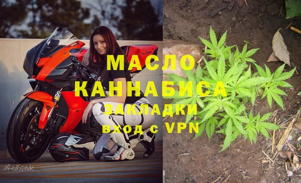 соль ск Абдулино