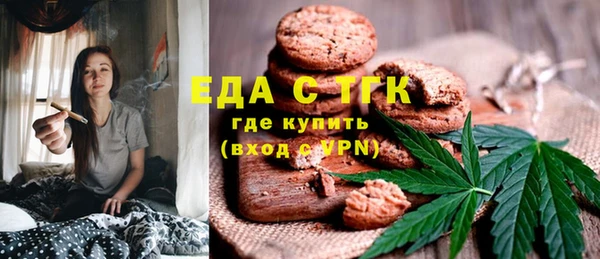 соль ск Абдулино