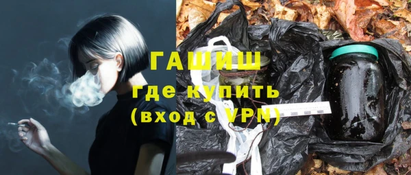 синтетический гашиш Покров