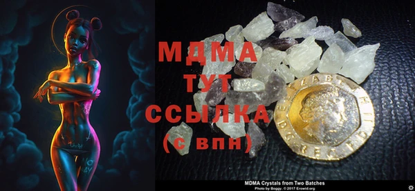 синтетический гашиш Покров