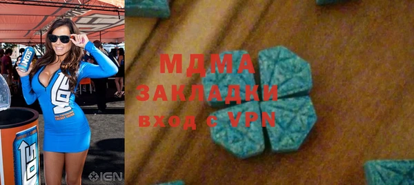 герыч Покровск