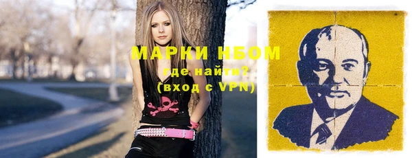 метамфетамин Абинск