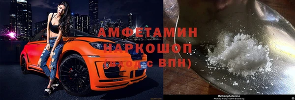 метамфетамин Абинск