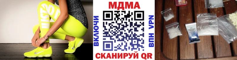 магазин    Красновишерск  МДМА VHQ 