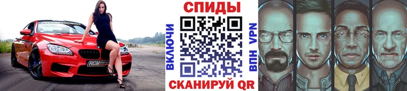 Первитин кристалл  закладки  Красновишерск 