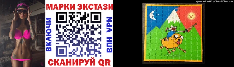 Наркотические марки 1,8мг Красновишерск
