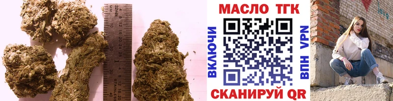 Дистиллят ТГК вейп  omg ссылка  Красновишерск  купить наркоту 