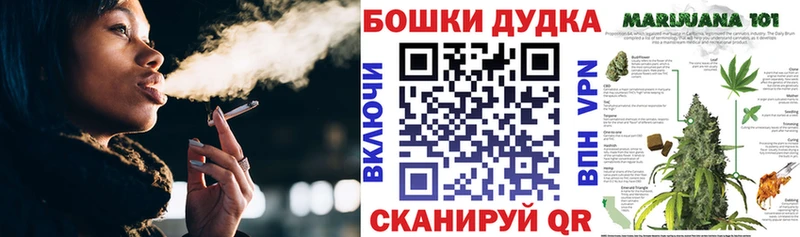 Бошки марихуана AK-47 Красновишерск